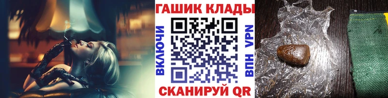 Купить ГАШ  A PVP  Меф  Амфетамин  Бошки Шишки  Златоуст