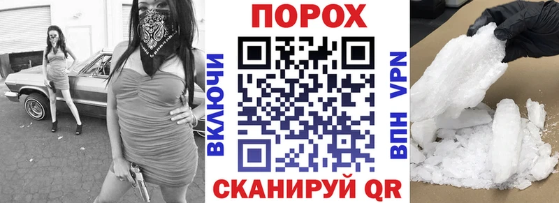 АМФ 98%  Купить закладки  Златоуст 