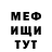 Метадон белоснежный Aliyaah Bobon