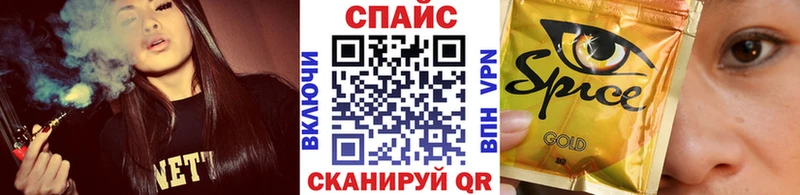 Бутират бутик  Купить закладки  Златоуст 