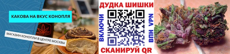 Купить  Златоуст  Печенье с ТГК конопля 