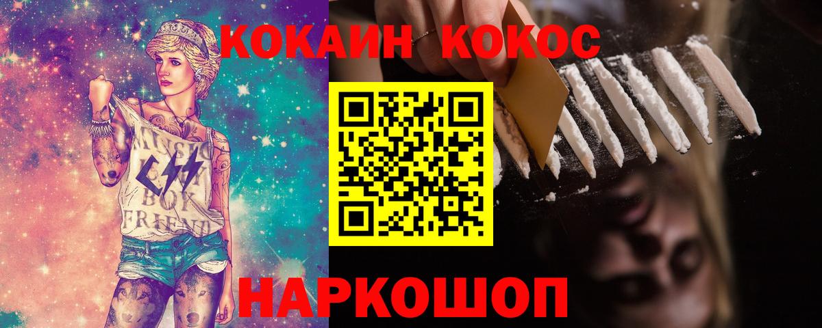 Cocaine Колумбийский Златоуст