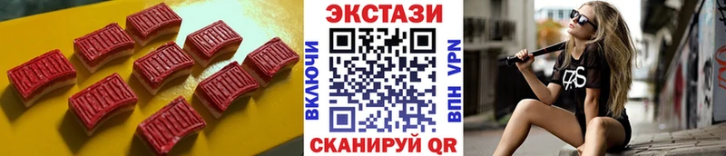 Купить где  Златоуст  ЭКСТАЗИ 300 mg 