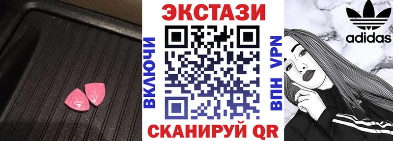 ЭКСТАЗИ Philipp Plein Златоуст