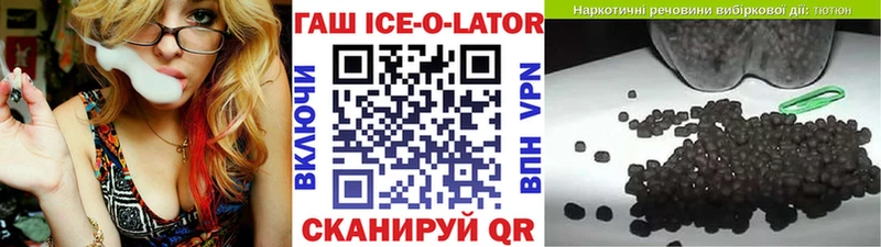 Купить закладки  Златоуст  ГАШИШ VHQ 
