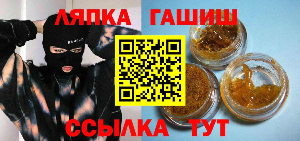 Гашиш ice o lator  ГАШ  Гашиш AMNESIA HAZE  Златоуст 