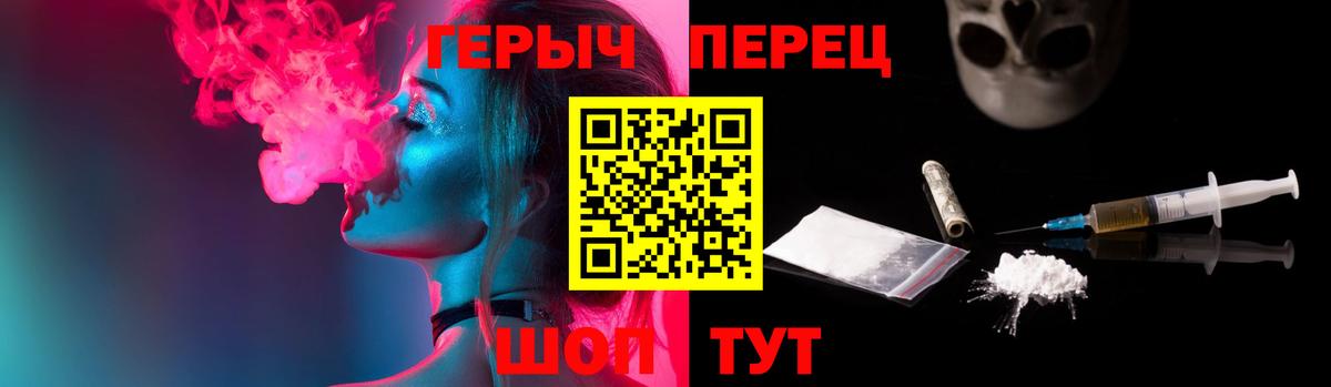 ГЕРОИН Афган Златоуст