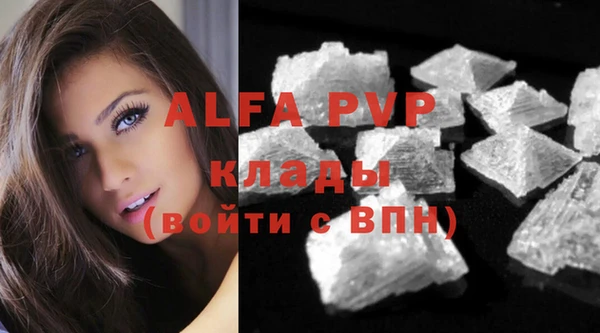герыч Волоколамск