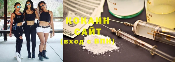 мефедрон мука Волосово