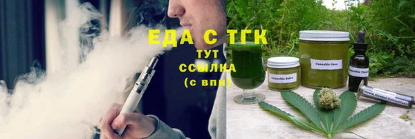 мефедрон мука Волосово
