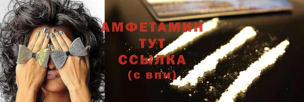 стафф Володарск