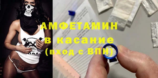 мефедрон мука Волосово