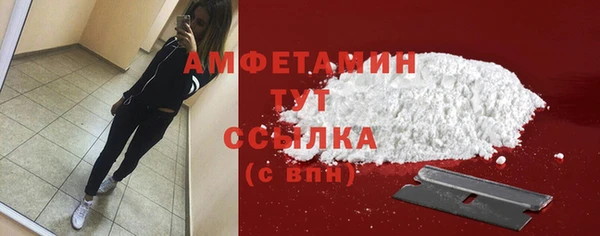 мефедрон мука Волосово