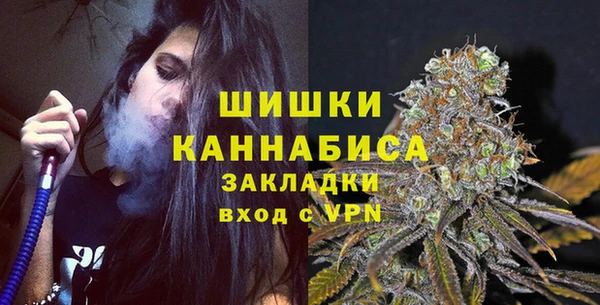 герыч Волоколамск