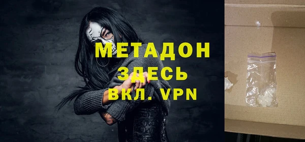 герыч Волоколамск