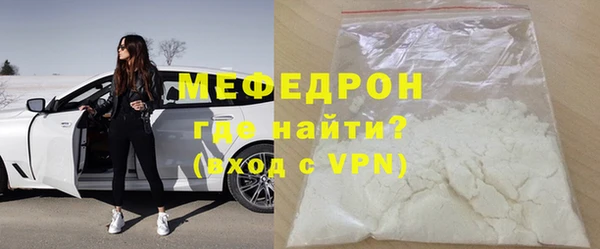 стафф Володарск