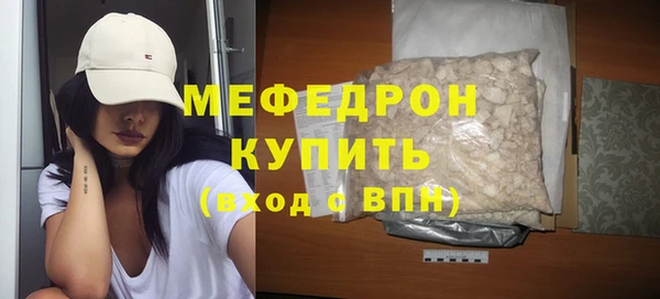 стафф Володарск
