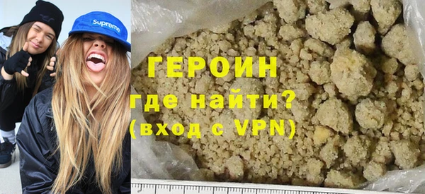 мефедрон мука Волосово