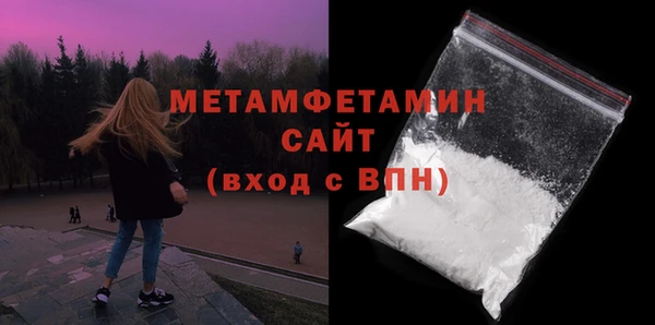 стафф Володарск