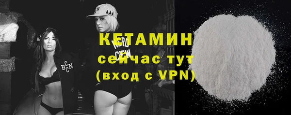 стафф Володарск