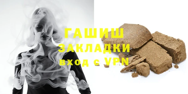 стафф Володарск