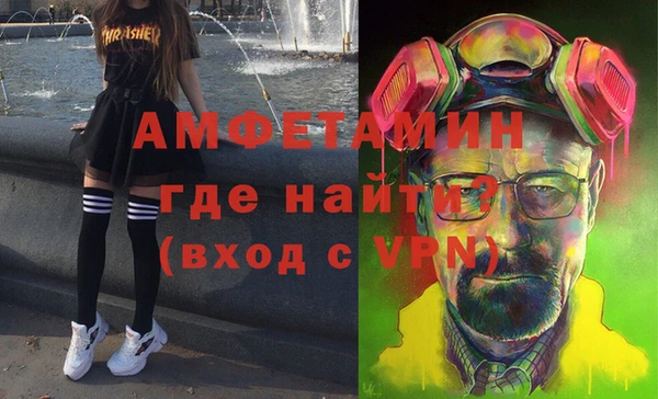стафф Володарск