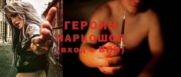 герыч Волоколамск