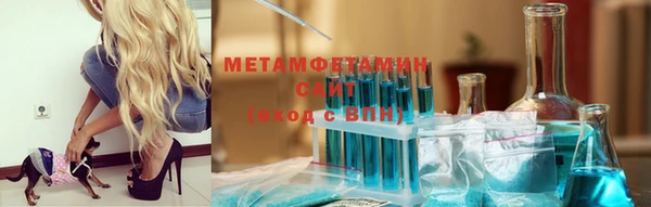 мефедрон мука Волосово