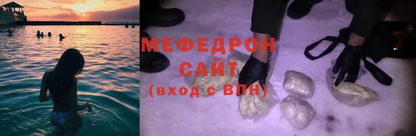 герыч Волоколамск