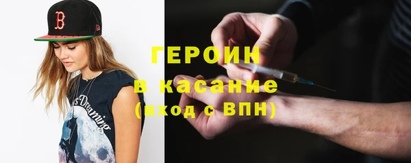 мефедрон мука Волосово