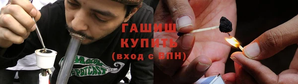 стафф Володарск
