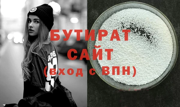 мефедрон мука Волосово
