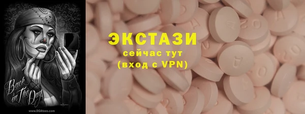 герыч Волоколамск