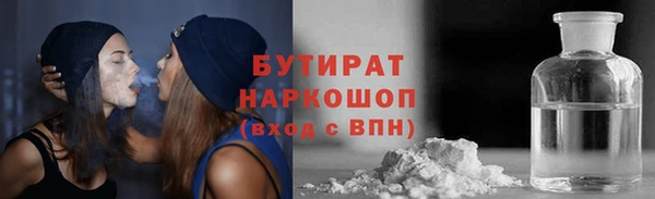 мефедрон мука Волосово