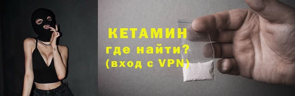 мефедрон мука Волосово