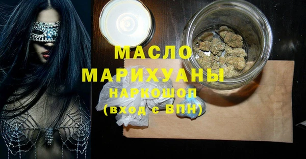 мефедрон мука Волосово