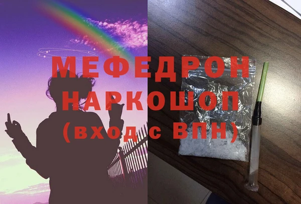 герыч Волоколамск