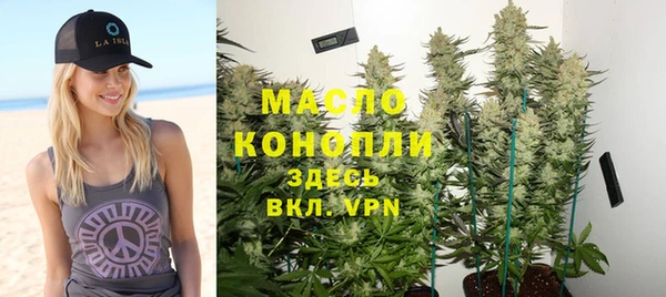 стафф Володарск