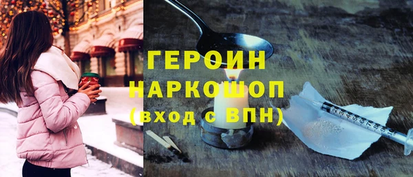 герыч Волоколамск