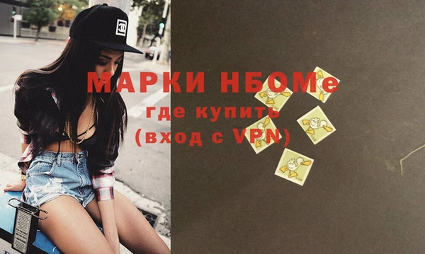 стафф Володарск