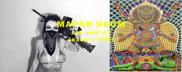 герыч Волоколамск