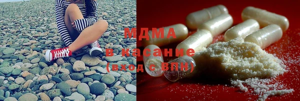 герыч Волоколамск