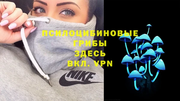 мефедрон мука Волосово