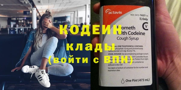 мефедрон мука Волосово