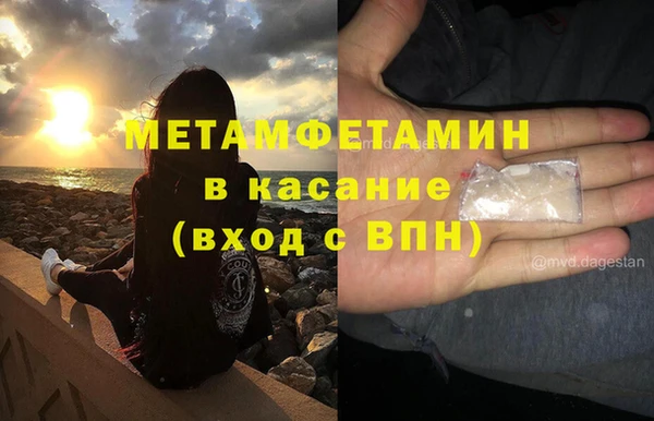 стафф Володарск