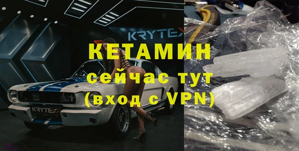 герыч Волоколамск