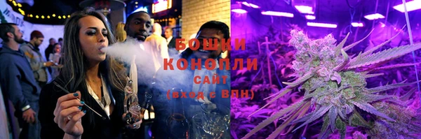 стафф Володарск