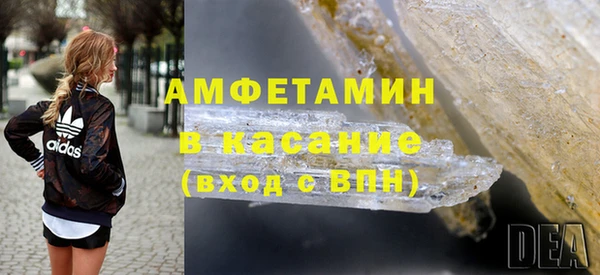 мефедрон мука Волосово