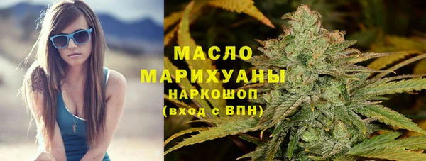 герыч Волоколамск