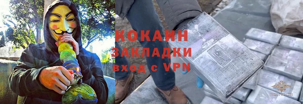 мефедрон мука Волосово